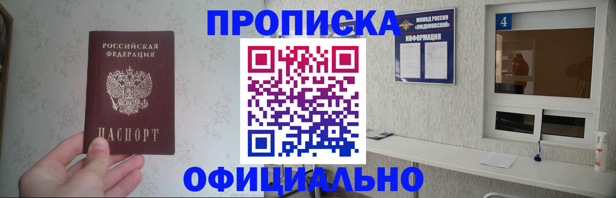 форма 3 в Симферополе