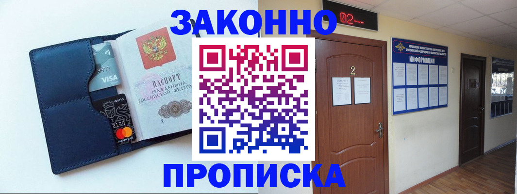 регистрация для дет. сада в Симферополе